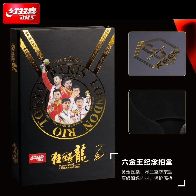 2025 DHS Malong Six Gold King  – обзор и цена Table Tennis Zhang Jike