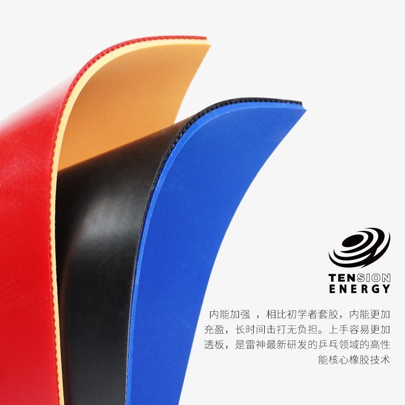 Накладка для настольного тенни – обзор и цена Table Tennis Zhang Jike