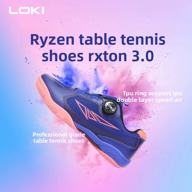 Обувь для настольного тенниса  – обзор и цена Table Tennis Loki